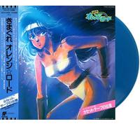 Kimagure Orange Road Cassette Tape Message Vinyle Bleu