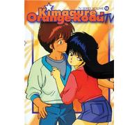 Kimagure Orange Road TV Series 12 [Import USA Zone 1]