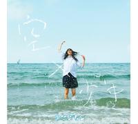 Kimaguren - Sora Kakeru Shonen [CD+DVD Ltd [Import]