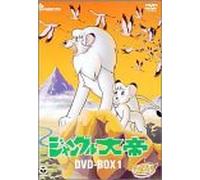 Kimba the White Lion Box Vol.1 [Import allemand]