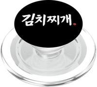 « Kimchi Jjigae » Mot drôle de Nourriture coréenne Hangul PopSockets PopGrip pour MagSafe