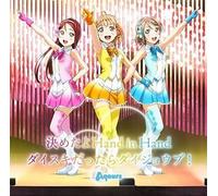 Mayddle – New Single (Original Soundtrack) – Import