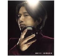 Kimi GA Boku O Omou Yoru [Import]