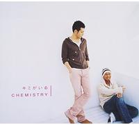 Kimi GA Iru [Import]