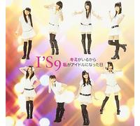 Kimi Ga Iru Kara [Import allemand]