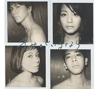 Kimi GA Iru Nara [Import Allemand]