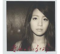 Kimi Ga Iru Nara [Ltd.Edition] [Import allemand]