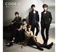 Kimi Ga Kureta Mono [Limited] [Import allemand]