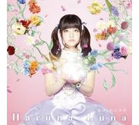 Kimi Ga Kureta Sekai [Import allemand]