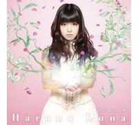 Kimi Ga Kureta Sekai [Limited] [Import allemand]