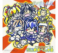 Kimi GA Nozomu Eien [Import]