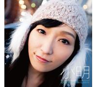Kimi Ga Warau.Sore Ga Boku No [Import allemand]