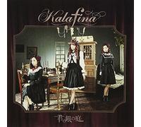 Kimi Gin No Niwa [Import]