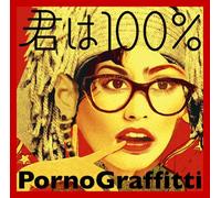 Kimi Ha 100% [Import]