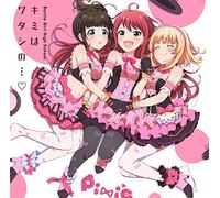 Kimi Ha Watashi No.../Growing [Import allemand]