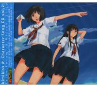 Kimi Kiss Character CD Vol.2 [ [Import allemand]