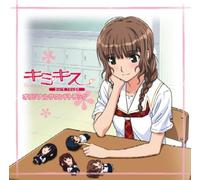 Kimi Kiss Pure Rouge - Soundtrack [Animation] [Import]