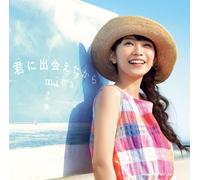 Kimi Ni Deaetakara [Import Allemand]