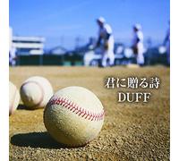 Kimi Ni Okuru Uta [Import allemand]