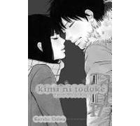 Kimi Ni Todoke: From Me To You, Vol. 17