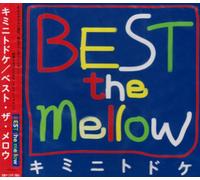 Kimi Ni Todoke [Import allemand]