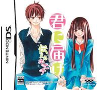 Kimi ni Todoke: Tsutaeru Kimochi[Import Japonais]