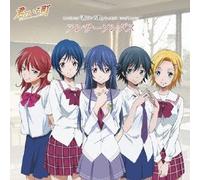 Kimi No Iru Machi Character So [Import Allemand]