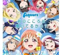 Kimi No Kokoro Wa Kagayaiterukai? (Love Live Sunshine 1st Single) [Cd+Dvd] [Import Japonais]