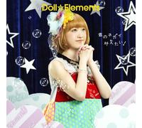 Kimi No Negai Kanaetai [Limit [Import Allemand]