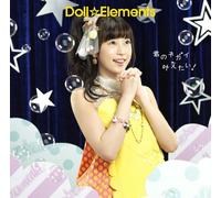 Kimi No Negai Kanaetai! [Limit [Import allemand]