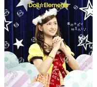 Kimi No Negai Kanaetai! [Limit [Import allemand]