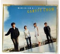 Kimi No Omoiegaita Yume Atsumeru Heaven(Ed.) [Import]