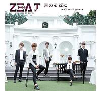 Kimi No Soba Ni/Love to You [Import allemand]