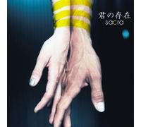 Kimi No Sonzai(Regular Ed.) [Import]