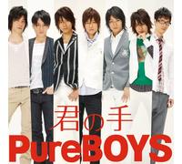 Kimi NO Te/Psyche NA Heart(CD+DVD) [Import]
