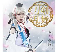 Kimi No Uta [Type E] [Import allemand]