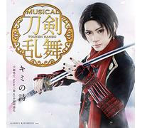 Kimi No Uta [Type F] [Import allemand]
