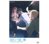 Kimi to Boku.2 [Import allemand]