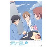 Kimi to Boku.5 [Import allemand]