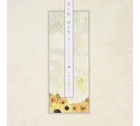 Kimi to Boku.Furu Hikari. [Import allemand]