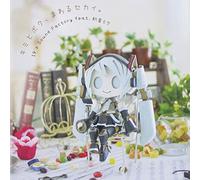 Kimi to Boku.Mawaru Sekai. [Import allemand]