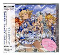 Sony – Kimi To Boku No Mirai - Granblue Fantasy – Import japonais