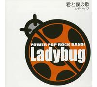 Kimi to Boku No Uta [Import]