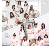 Kimi to Boku to Natsu No Monog [Import allemand]