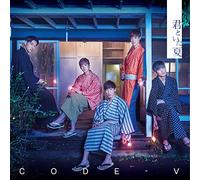 Kimi to Ita Natsu [Import allemand]