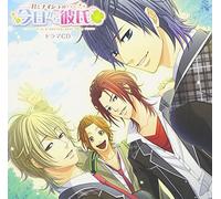 Kimi to Naisho No Kyo Kara Kar [Import]