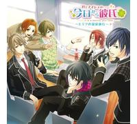 Kimi to Naisho No...Kyou Kara [Import allemand]