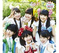 Kimi to Pikan Natsu Sengen!!! [Import allemand]