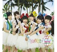 Kimi to Pikan Natsu Sengen!!! [Import allemand]