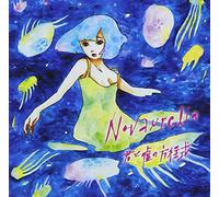 Kimi to Uso No Houteishiki [Import allemand]